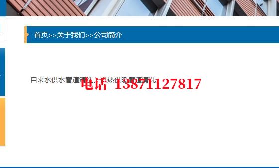 文山热力管道铁渣内部除垢石油管道清洗油垢
